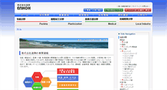 Desktop Screenshot of enkoh.co.jp