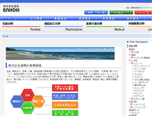 Tablet Screenshot of enkoh.co.jp